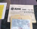 SYM T880   2011 - Bán xe SYM T880 sản xuất năm 2011, xe nhập như mới giá cạnh tranh