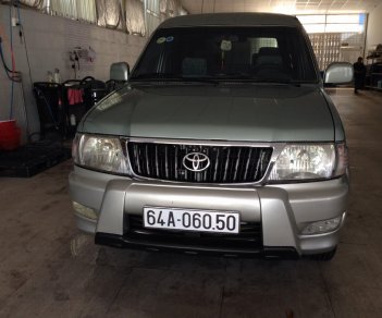 Toyota Zace GL 2005 - Bán xe Toyota Zace GL 2005 tại thành phố Vĩnh Long, tỉnh Vĩnh Long