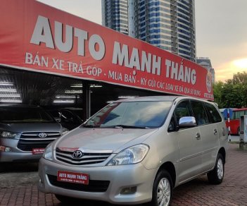 Toyota Innova 2.0E 2017 - Bán xe Toyota Innova 2.0E đời 2017, màu bạc, số sàn, giá 329tr