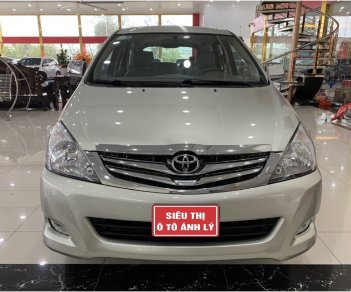 Toyota Innova 2006 - Cần bán xe Toyota Innova G 2.0 MT sản xuất 2006