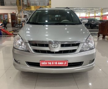 Toyota Innova 2008 - Xe chất đẹp, giá hữu nghị