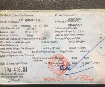 Toyota Corolla 1989 - Xe chính chủ, đi giữ gìn, giá thương lượng