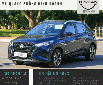 Nissan Kicks 2023 - Bản cao cấp _ Sập sàn rồi! Giá quá hời luôn